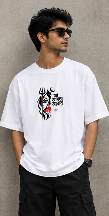 Unisex Stretch T-shirt