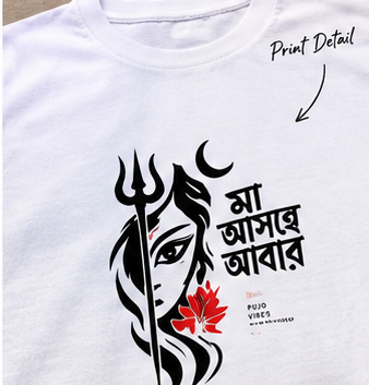 Unisex Stretch T-shirt