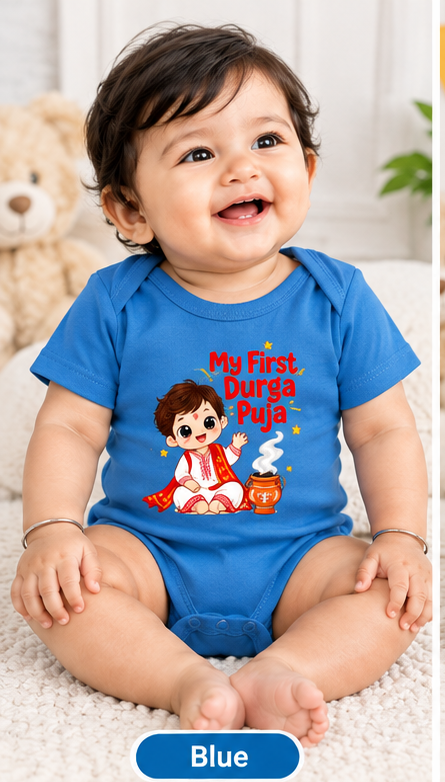 My First Durga Puja- Kids Rompers