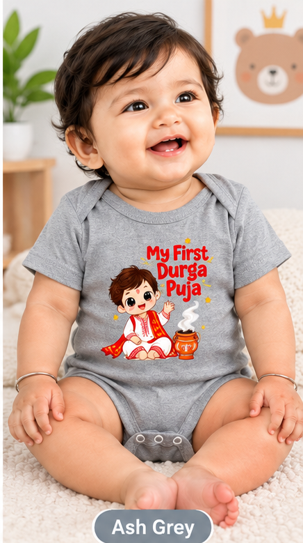 My First Durga Puja- Kids Rompers